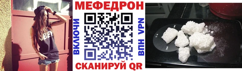 Меф VHQ  Краснодар 