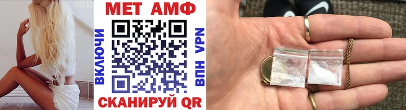 где продают наркотики  Краснодар  Метамфетамин мет 