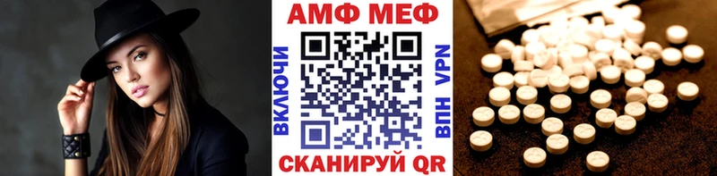 МЕТАМФЕТАМИН винт Краснодар