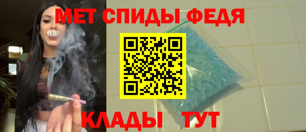 Метамфетамин  МЕТАМФЕТАМИН Декстрометамфетамин 99.9%  МЕТАМФЕТАМИН Декстрометамфетамин 99.9%  Вход с VPN  Краснодар 