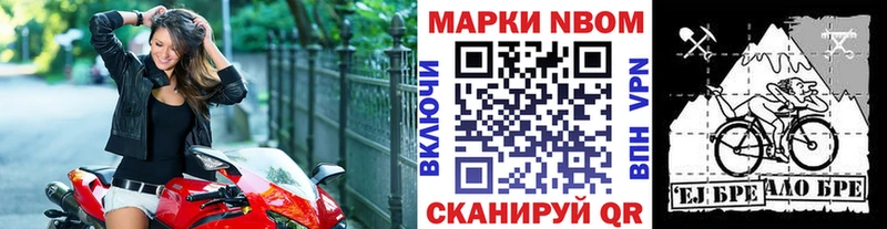 Наркотические марки 1,8мг  Краснодар 